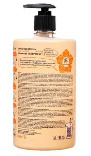 SANFITO гель д/душа мед и имбирь увлажнение и тонизирование 1л